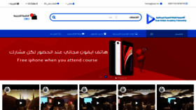 What Abaf.me website looked like in 2020 (3 years ago)