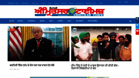 What Amritsartimes.com website looked like in 2020 (3 years ago)