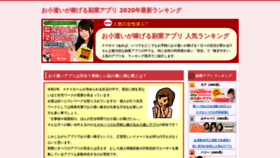 What Aniani.jp website looked like in 2020 (3 years ago)