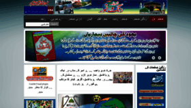 What Alqalamonline.com website looked like in 2020 (3 years ago)