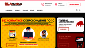 What A-ykt.ru website looked like in 2020 (3 years ago)