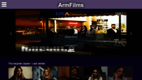 What Armfilms.space website looked like in 2020 (3 years ago)