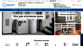 What Aqua-life.ua website looked like in 2020 (3 years ago)