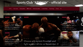 What Arhan.club website looked like in 2020 (3 years ago)