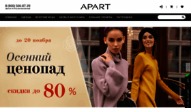 What Apart.ru website looked like in 2020 (3 years ago)