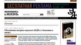 What Akdi.ru website looked like in 2020 (3 years ago)