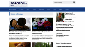 What Agropolia.ru website looked like in 2020 (3 years ago)