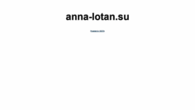 What Anna-lotan.su website looked like in 2020 (3 years ago)