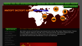 What Ant-spb.ru website looked like in 2020 (3 years ago)