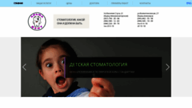 What Almadent.com.ua website looked like in 2020 (3 years ago)