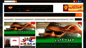 What Alzaeemsd.com website looked like in 2020 (3 years ago)