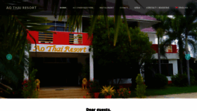 What Aothairesort.com website looked like in 2020 (3 years ago)