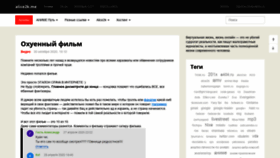 What A404.ru website looked like in 2020 (4 years ago)
