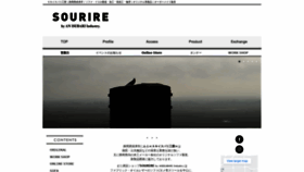 What An-isubari.jp website looked like in 2020 (3 years ago)