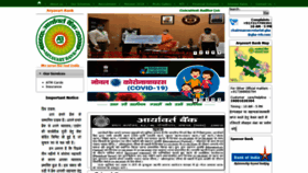 What Aryavart-rrb.com website looked like in 2020 (3 years ago)