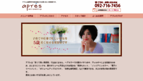 What Apres-hair.com website looked like in 2020 (3 years ago)