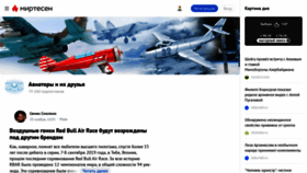 What Aviator.guru website looked like in 2020 (3 years ago)