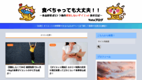 What Agricole.jp website looked like in 2020 (3 years ago)