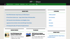 What Ap365days.in website looked like in 2020 (3 years ago)