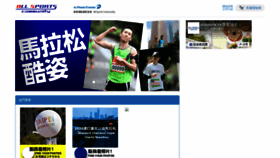 What Allsports.tw website looked like in 2020 (3 years ago)
