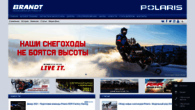 What Atvforum.ru website looked like in 2020 (3 years ago)