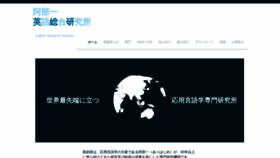 What Abehajime.net website looked like in 2020 (3 years ago)