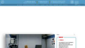 What Academmed.su website looked like in 2020 (3 years ago)