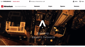 What Adlibit.ru website looked like in 2020 (3 years ago)
