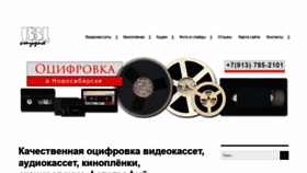 What Alltodigital.ru website looked like in 2020 (3 years ago)