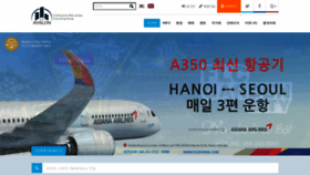 What Avalon.vn website looked like in 2020 (4 years ago)