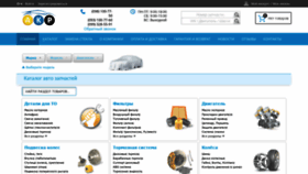 What Avtokuzovplus.com.ua website looked like in 2020 (3 years ago)