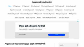 What Anganwadirecruitment.in website looked like in 2020 (3 years ago)