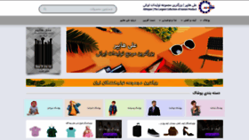What Alihyper.com website looked like in 2020 (3 years ago)