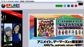 What Anisama.tv website looked like in 2020 (4 years ago)