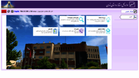 What Automation.tehranstandard.ir website looked like in 2020 (3 years ago)