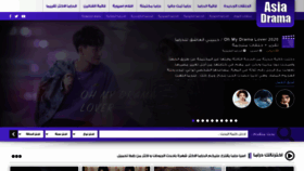 What Asiatvd.com website looked like in 2020 (4 years ago)
