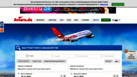 What Aviaru.de website looked like in 2020 (3 years ago)