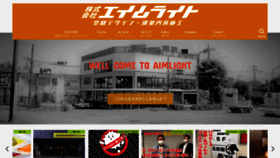 What Aimlight.biz website looked like in 2020 (3 years ago)