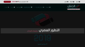 What Aljentel.com website looked like in 2020 (3 years ago)