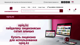 What Almatykitap.kz website looked like in 2020 (3 years ago)