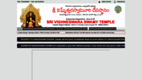 What Ainavillivighneswara.com website looked like in 2020 (3 years ago)