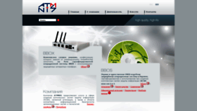 What Atmnis.com website looked like in 2020 (3 years ago)