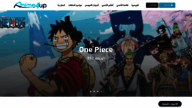 What Anime4up.com website looked like in 2020 (3 years ago)