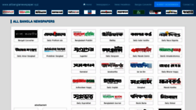 What Allbanglanewspaper.xyz website looked like in 2020 (5 years ago)