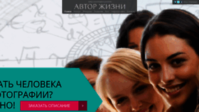What Av-z.ru website looked like in 2020 (3 years ago)