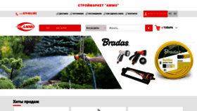 What Ammo.md website looked like in 2020 (5 years ago)