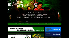 What Azalea-volleyball.org website looked like in 2020 (3 years ago)