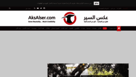 What Aksalser.com website looked like in 2020 (3 years ago)