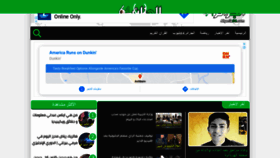 What Algeria64.com website looked like in 2020 (3 years ago)