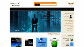 What Aminsabry.net website looked like in 2020 (3 years ago)